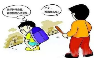 保护大自然的作文7篇