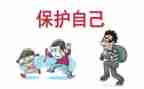 保护班工作总结7篇