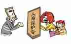 学会保护自己作文5篇