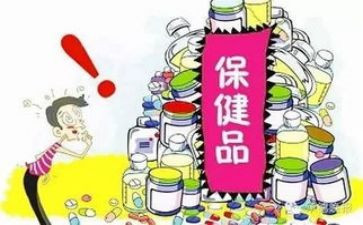 2024年保健品销售工作总结6篇