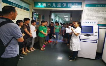 卫生保健室工作计划2022幼儿园5篇