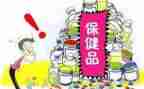 幼儿园中班卫生保健工作计划6篇