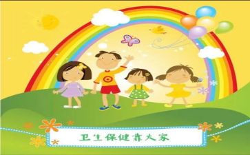 小中班保教工作计划优秀7篇
