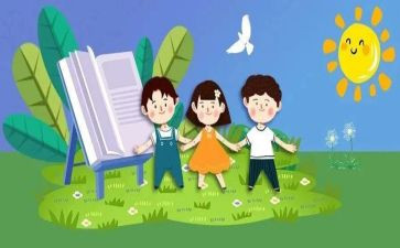 幼儿园中班保教工作计划2022精选8篇