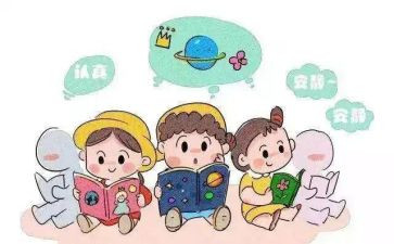 中班月保教工作计划推荐8篇