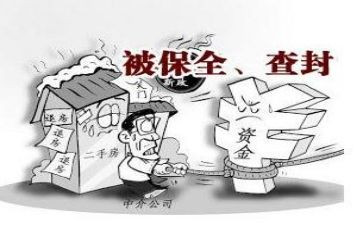 诉前财产保全申请书8篇