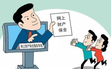保全科工作总结8篇