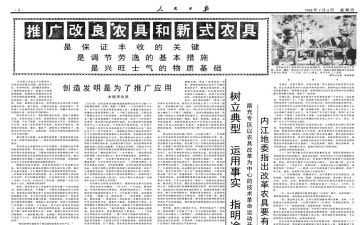 2022年上半年报社工作总结7篇