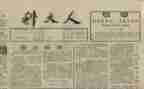 报社年终工作总结8篇