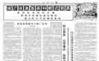 2022年上半年报社工作总结7篇