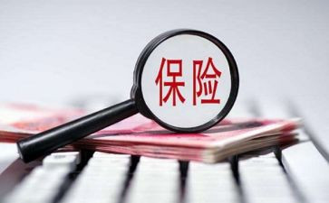 保险销售月工作计划7篇