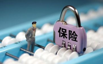 保险公司培训课心得体会5篇