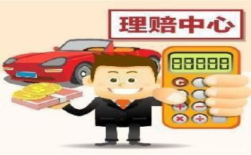 保险公司年终总结精选7篇