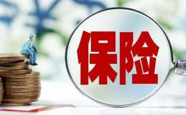 做保险心得体会8篇