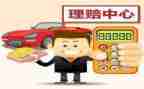 保险公司年终总结5篇
