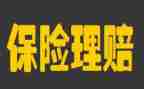 做保险的工作计划7篇