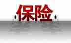 保险营销心得5篇