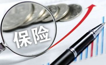 保险业务员个人工作总结推荐8篇