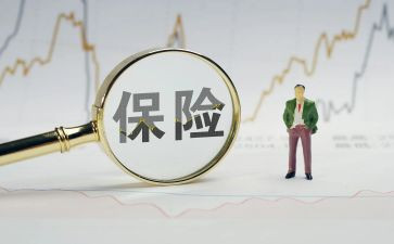 保险业务员的述职报告8篇