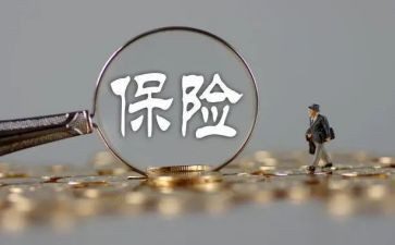 保险业务员演讲稿6篇