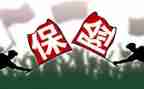 保险业务员个人工作计划5篇