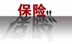 保险业务员周工作计划5篇