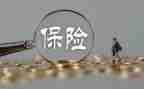 保险业务员演讲稿6篇