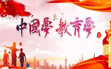 控辍保学讲话稿5篇