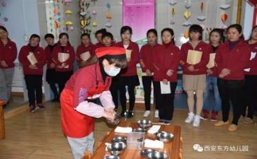 保育员下学期的工作计划6篇