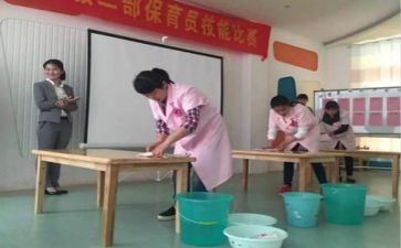 保育员大班个人工作计划8篇