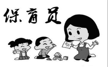 上保育课心得体会6篇