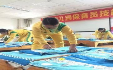 园级保育工作总结最新6篇