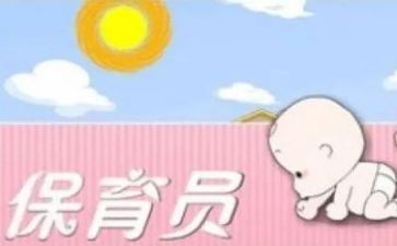 上保育课心得体会通用8篇