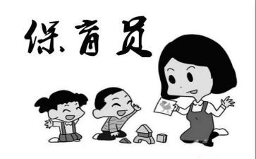 年保育员工作计划2023小班5篇