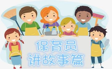 保育员工作计划2022大班7篇