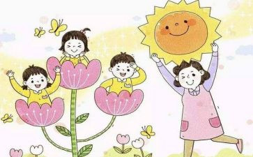 保育员培训计划6篇