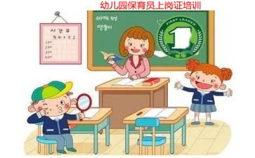小班第一学期保育员工作总结7篇