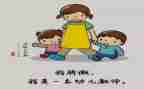 幼儿园大班保育员新学期工作计划5篇