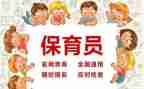 保育员小班工作总结2022精选7篇