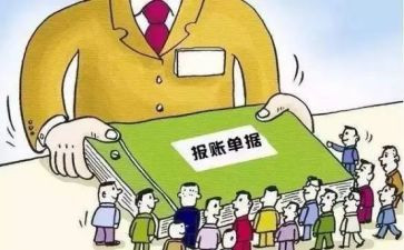 学校报账员述职报告5篇