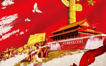 八一建军节心得体会8篇