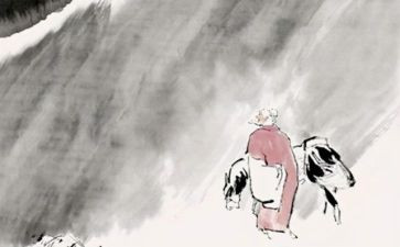 关于被贬调查报告参考8篇