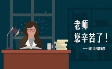 2023年备课组工作计划6篇