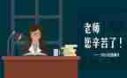 2023年备课组工作计划6篇