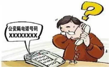 被骗补助申请书模板7篇