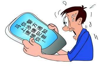 老人被骗调查报告6篇