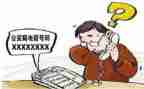 被骗补助申请书模板7篇