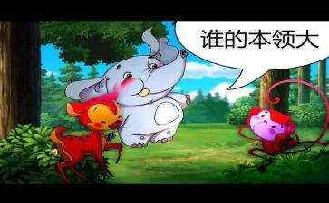 动物本领大大班教案6篇