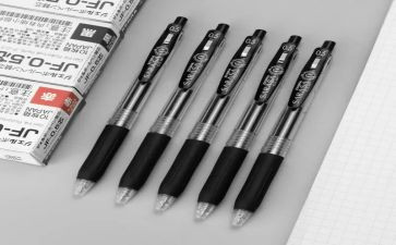 教师硬笔字活动方案精选7篇