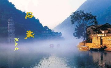 边城作文读后感精选7篇